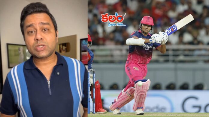 Aakash Chopra