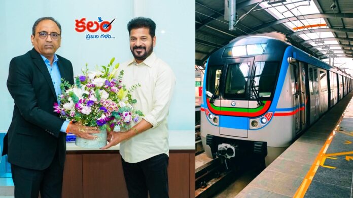Hyderabad Metro