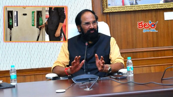 Minister Uttam