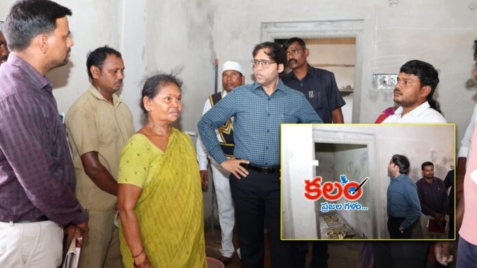 Collector Ankit