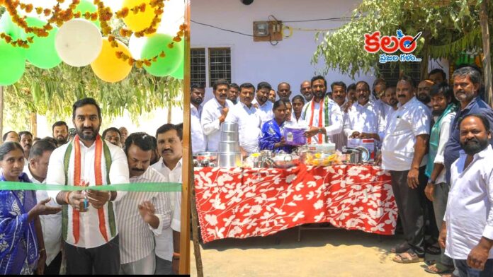Kamareddy