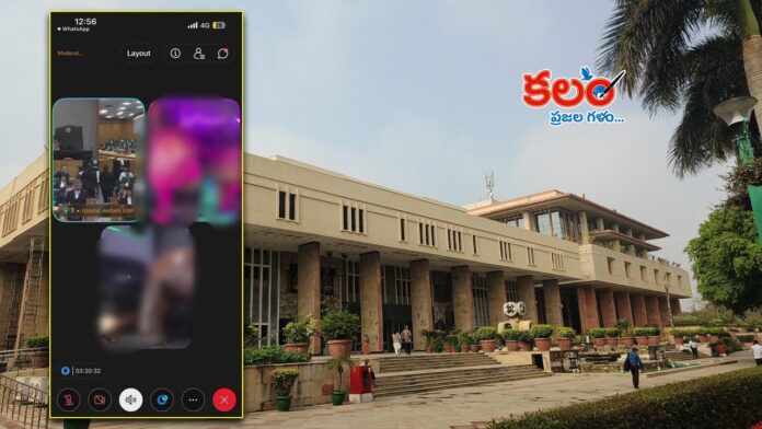 Delhi High Court