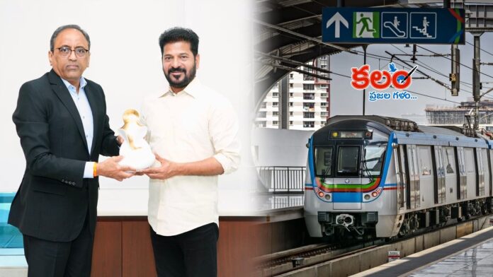 Hyderabad Metro