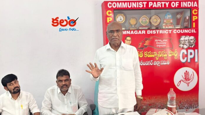 Chada Venkata Reddy