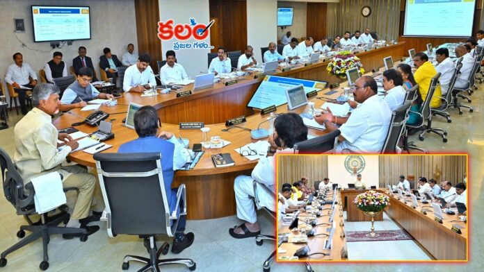 Cabinet Meeting