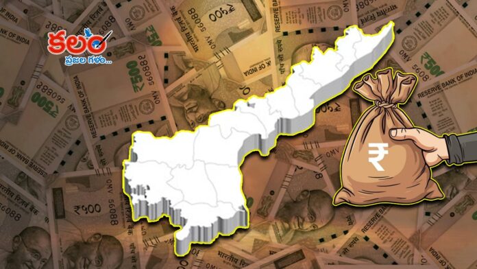 Andhra Pradesh