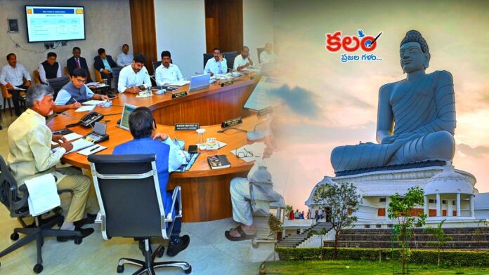 Amaravati