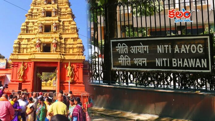 Kondagattu Temple