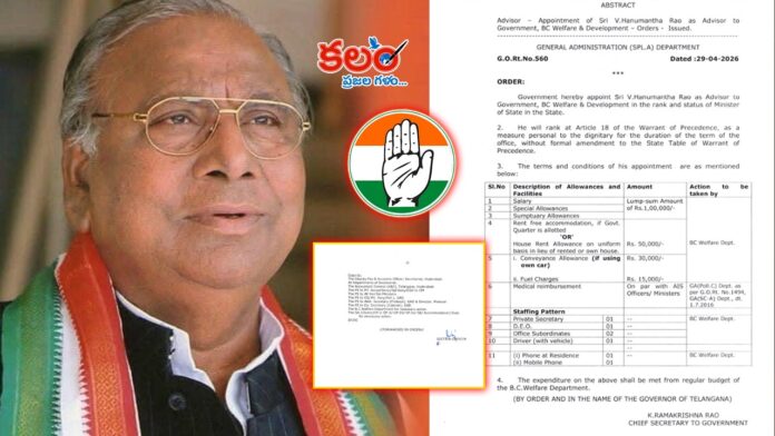 Hanumantha Rao