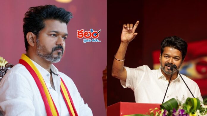 TVK Chief Vijay