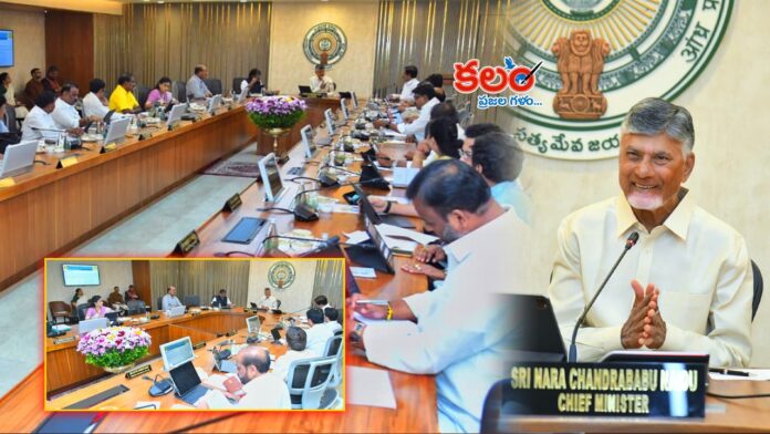 AP Cabinet