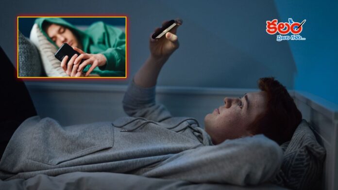 Avoid Screens