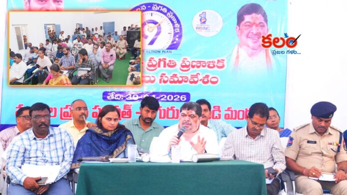 Minister Ponnam
