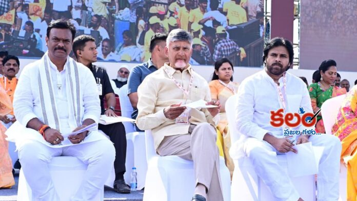 Women Reservation Bill