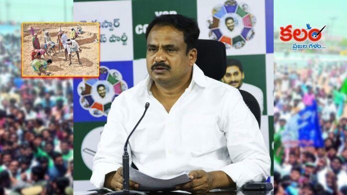 YSRCP