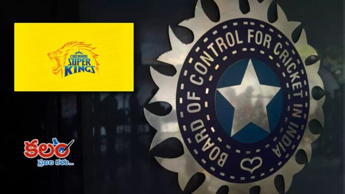 CSK