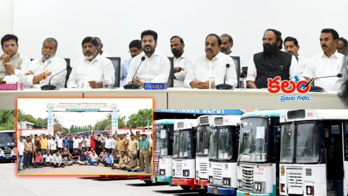 CM Revanth Reddy