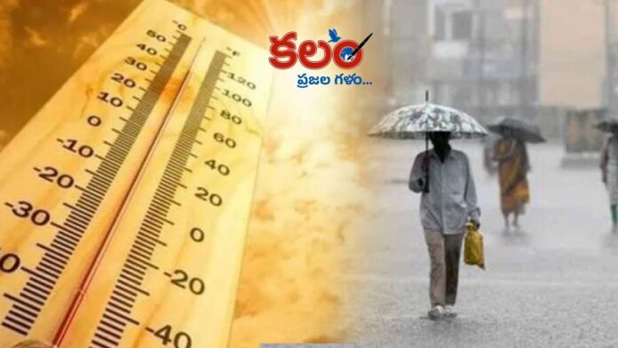 Telangana Weather