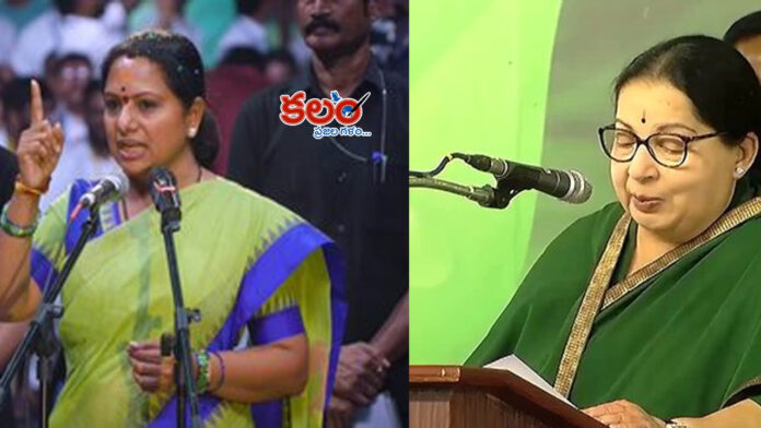 Kavitha