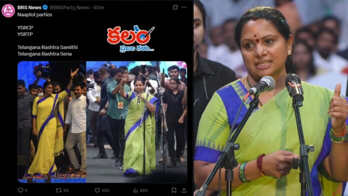 Kavitha