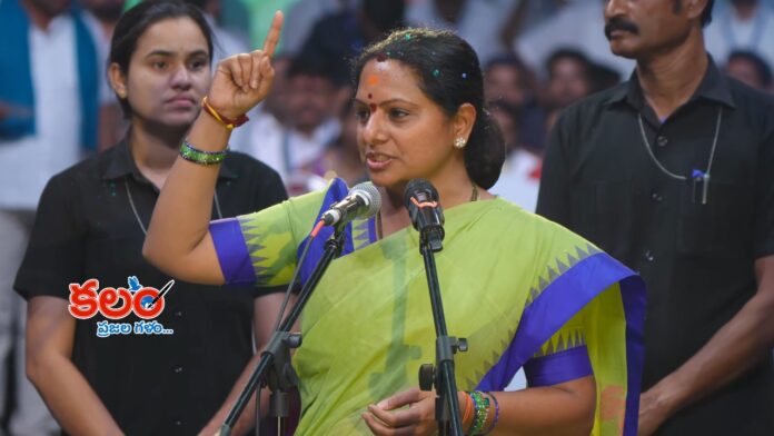 Kavitha
