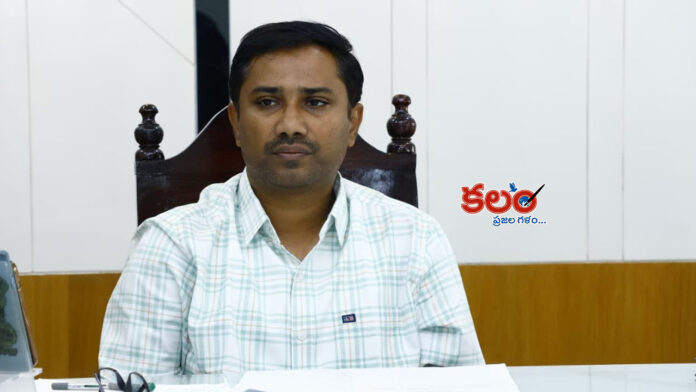 Khammam Collector