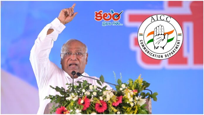 Kharge