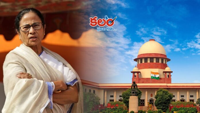 Supreme Court