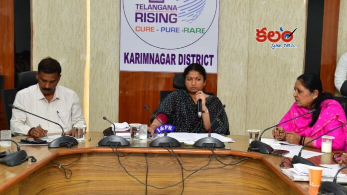 Karimnagar