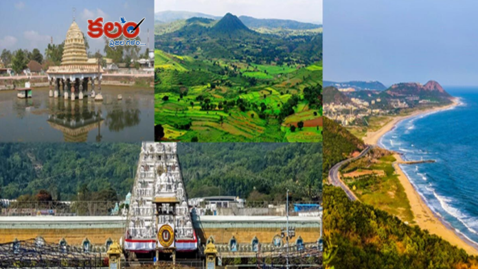 AP Tourism