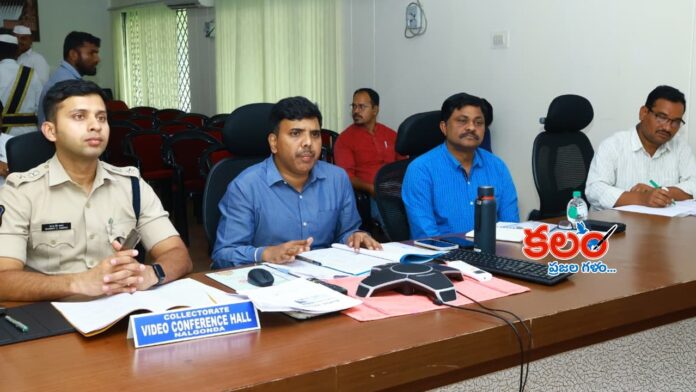 Nalgonda Collector