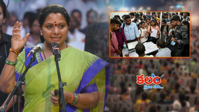 TRS Chief Kavitha