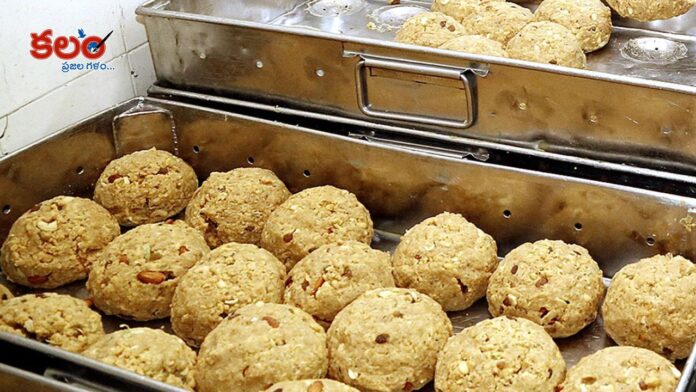 Tirumala Laddu