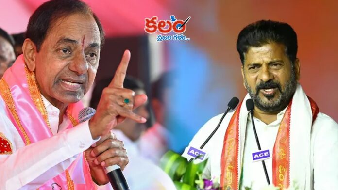 Revanth - KCR