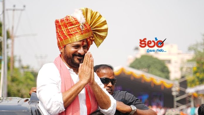 Revanth Reddy