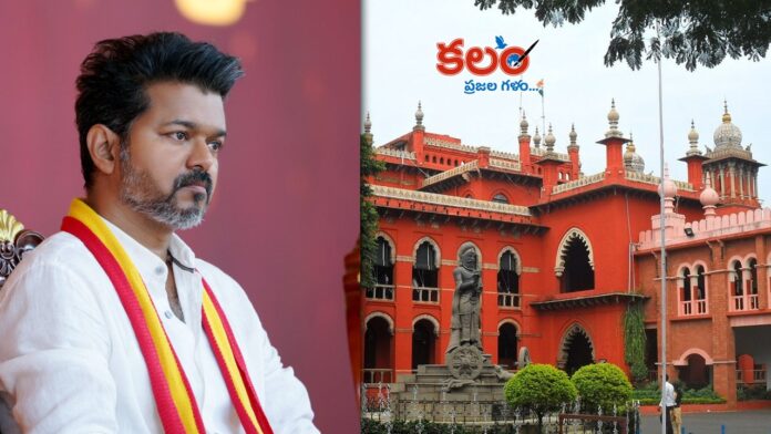 Vijay