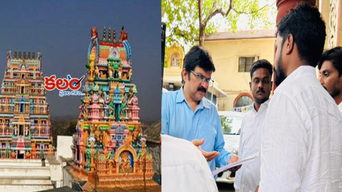 Yadagirigutta