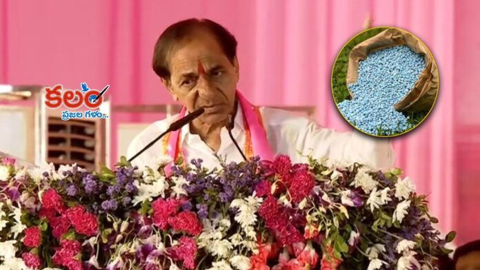 KCR