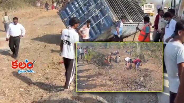 Palghar Road Accident