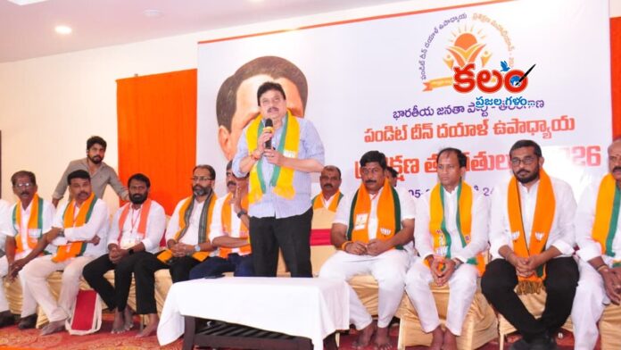 Ramachandra Rao