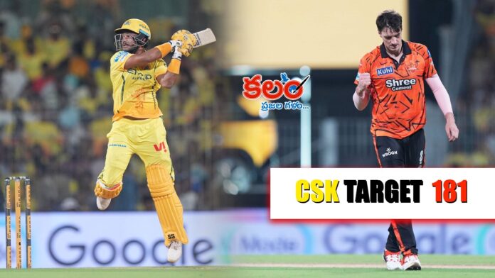 SRH