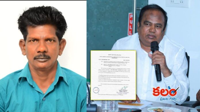 Bhoopathi Reddy