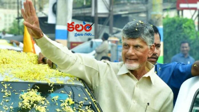 CM Chandrababu