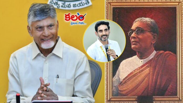 CM Chandrababu