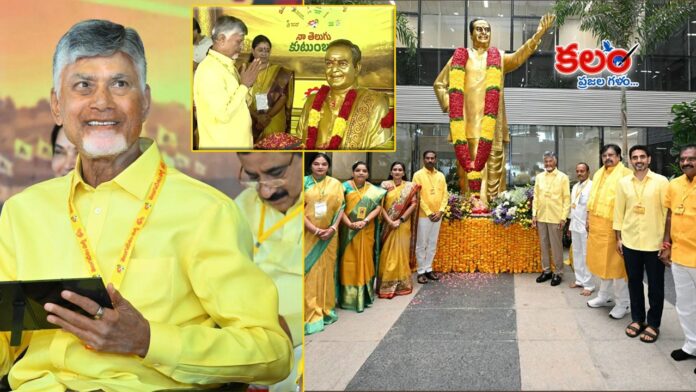 CM Chandrababu