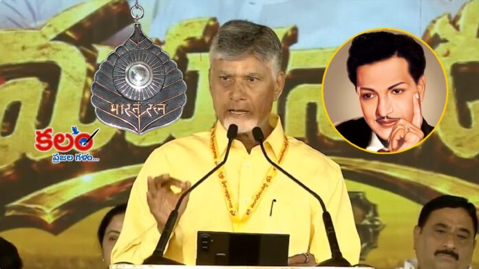 CM Chandrababu