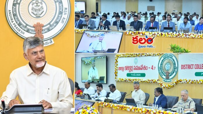 CM Chandrababu