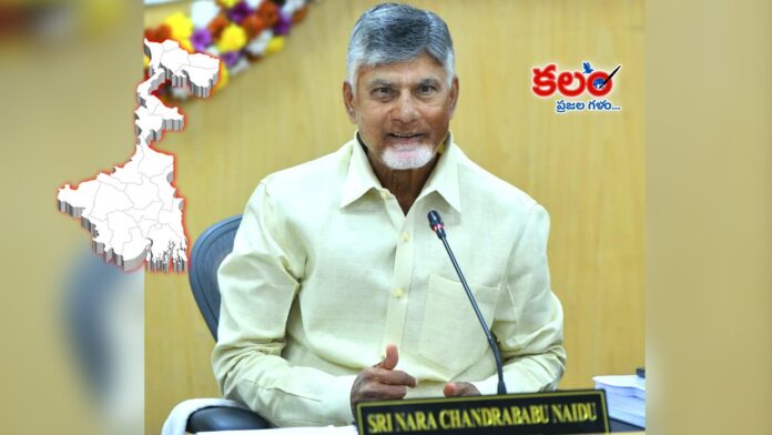 CM Chandrababu