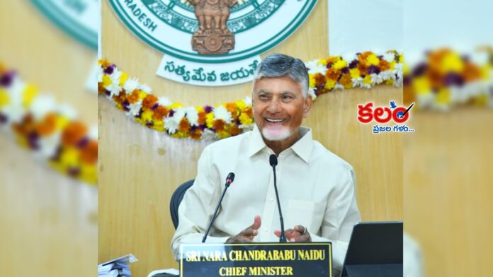 CM Chandrababu