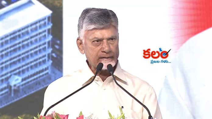 CM Chandrababu